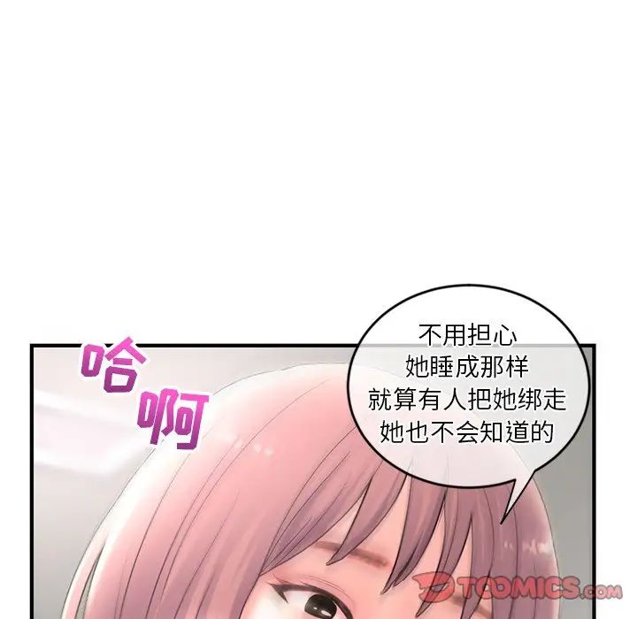 深夜网吧第9话