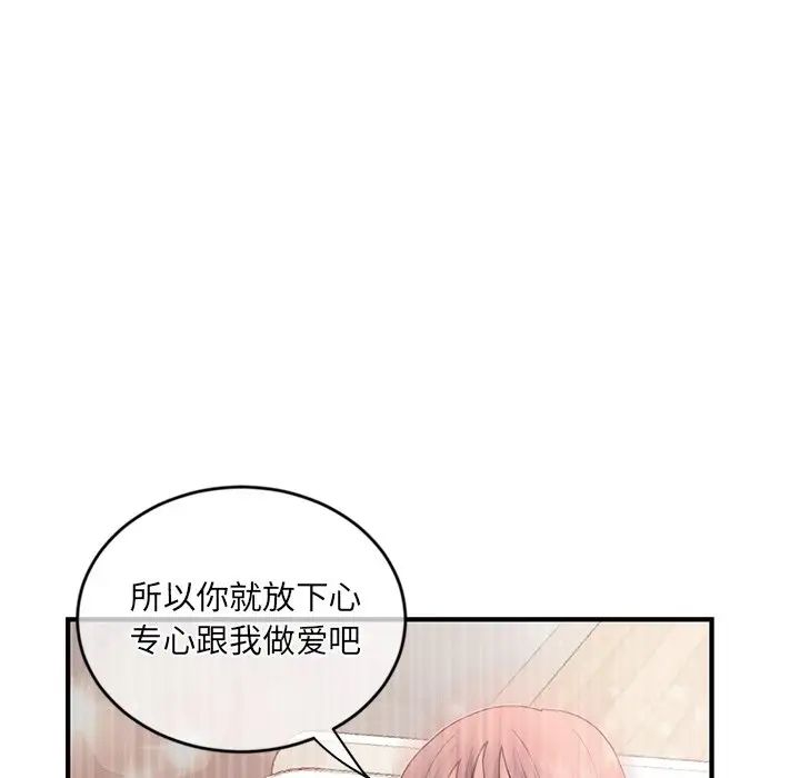 深夜网吧第9话