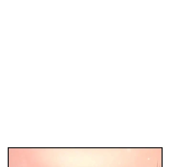深夜网吧第9话