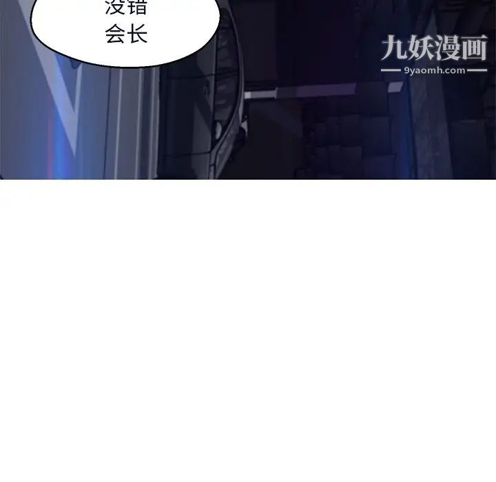 俏儿媳第75话