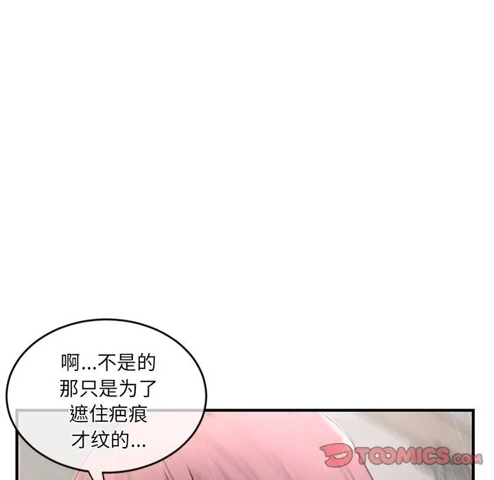 深夜网吧第9话