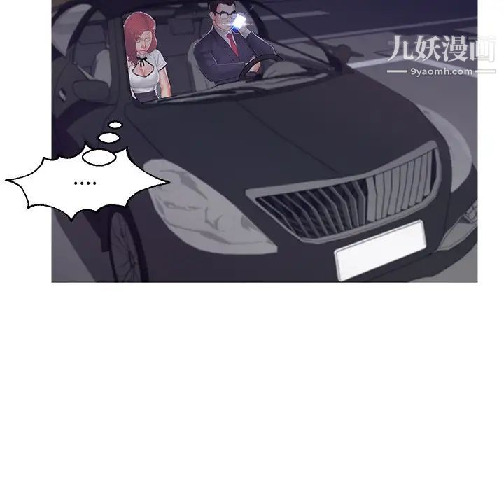 俏儿媳第75话