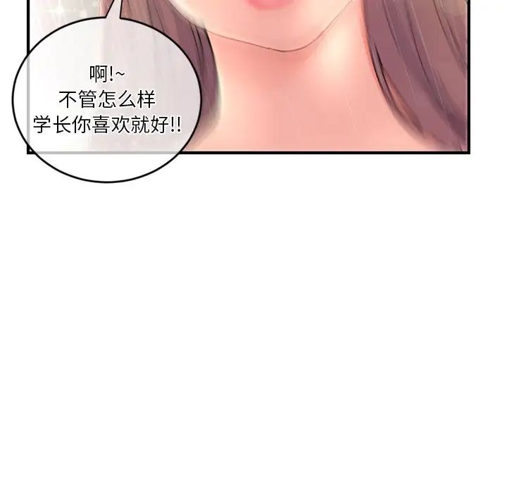 深夜网吧第9话