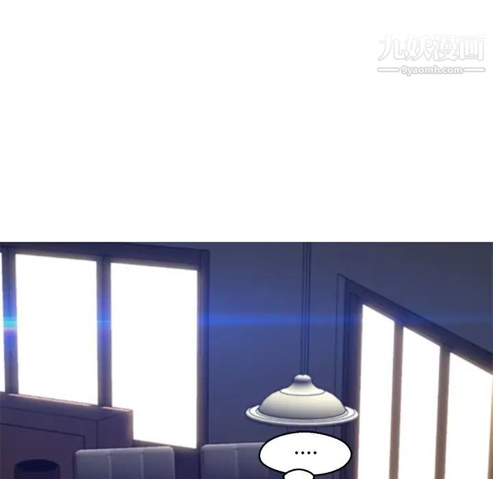 俏儿媳第76话