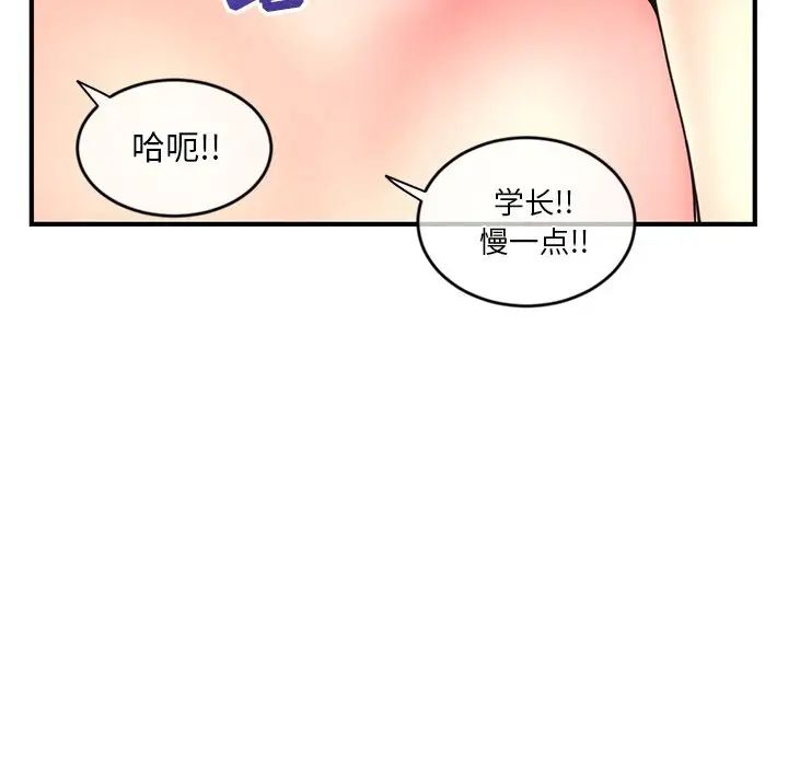 深夜网吧第9话