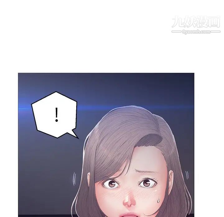 俏儿媳第76话