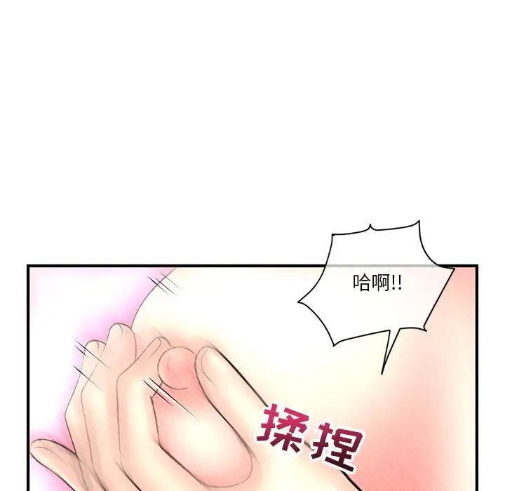 深夜網吧第9話