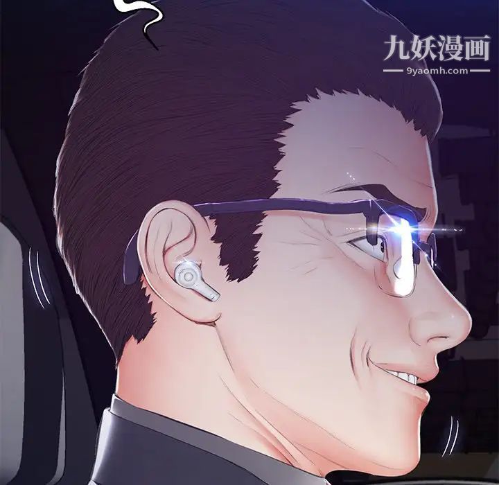 俏儿媳第76话