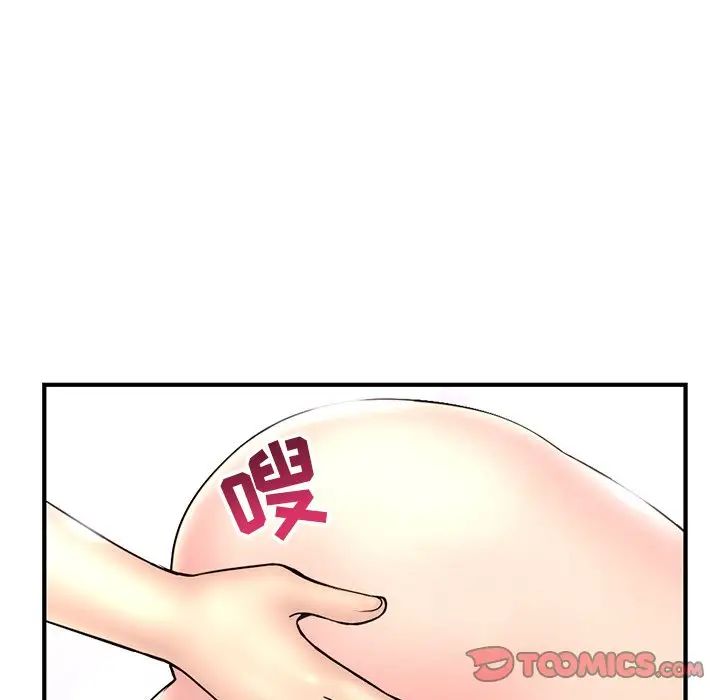 深夜网吧第9话