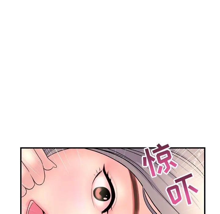 深夜网吧第9话