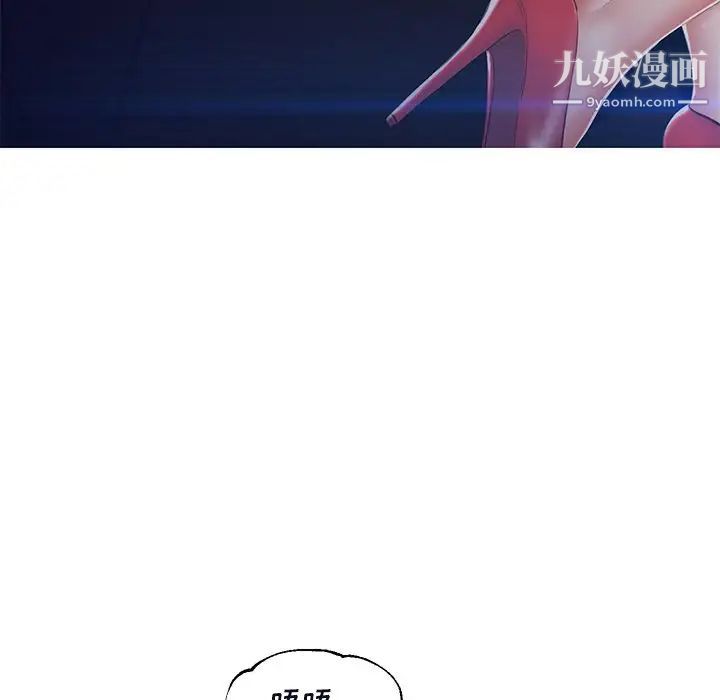 俏儿媳第76话