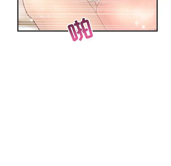 深夜网吧第9话