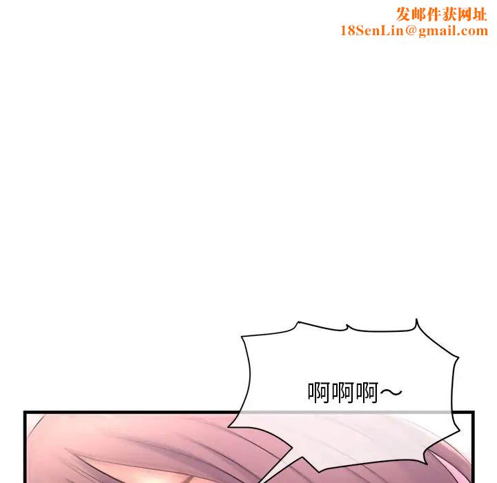 深夜网吧第9话
