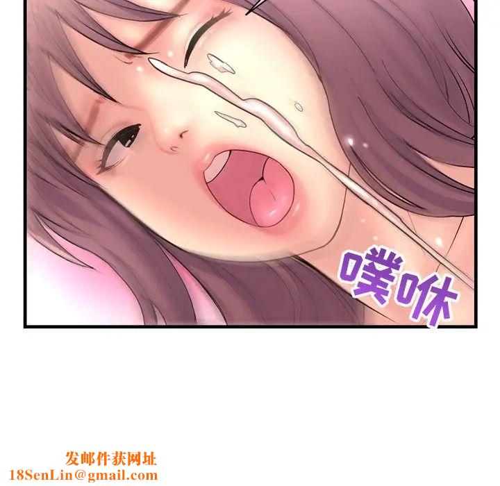 深夜网吧第9话