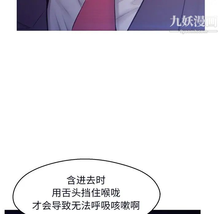 俏儿媳第76话