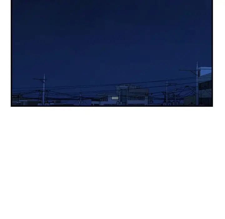 深夜网吧第9话