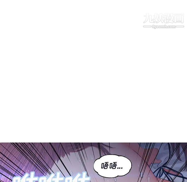 俏儿媳第76话