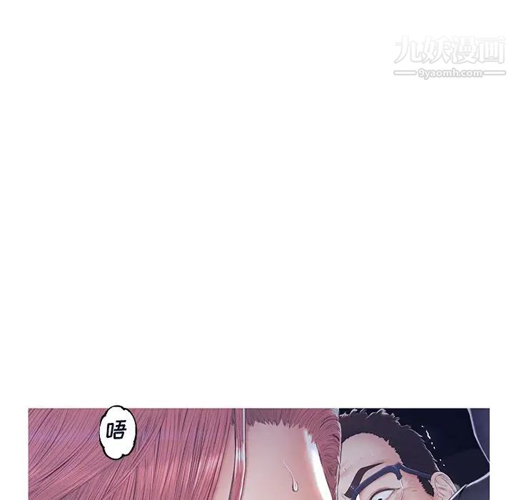 俏儿媳第76话