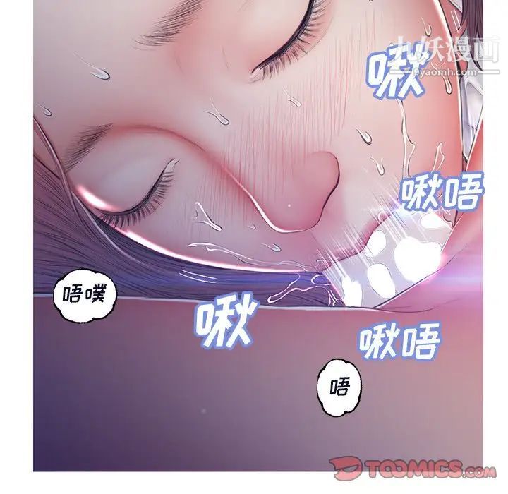 俏儿媳第76话
