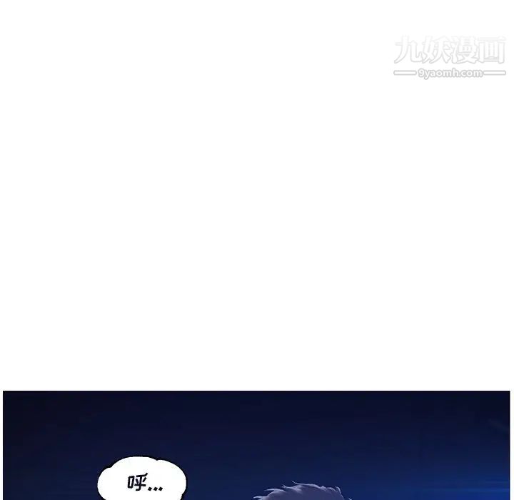 俏儿媳第76话