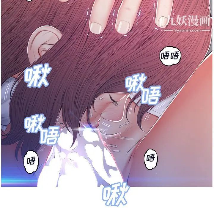 俏儿媳第76话