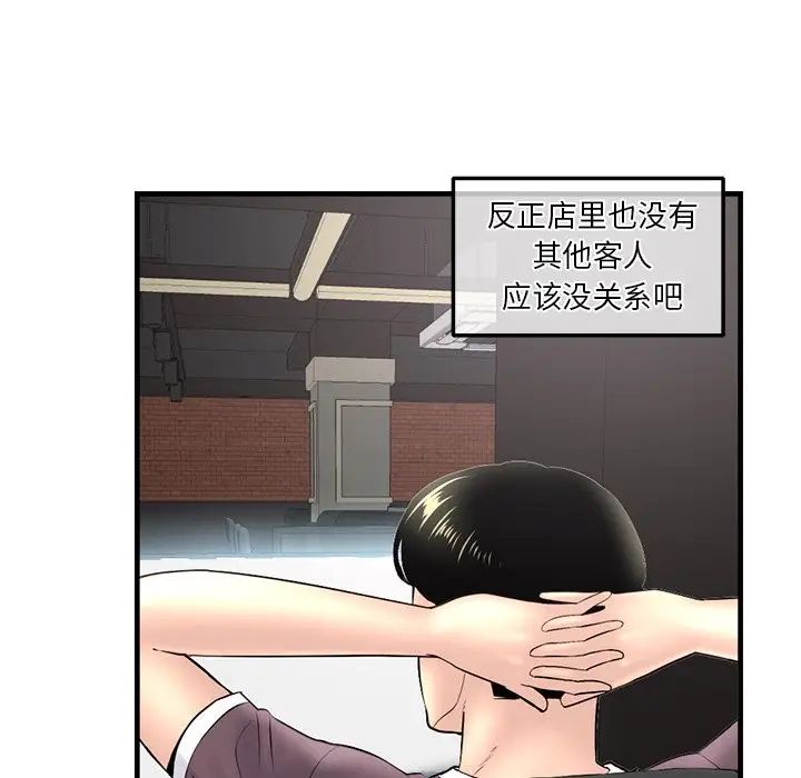 深夜网吧第9话