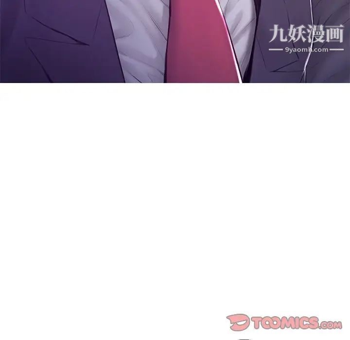 俏儿媳第76话