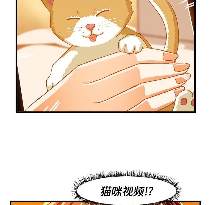 绘写你我的纯真第31话