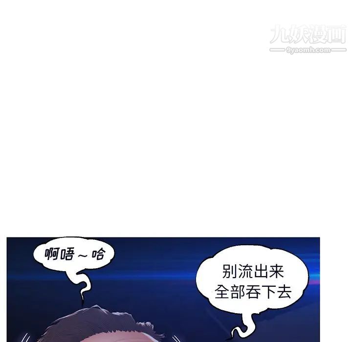 俏儿媳第76话