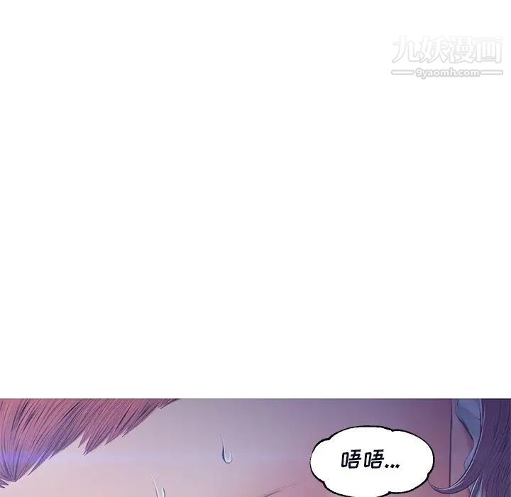 俏儿媳第76话