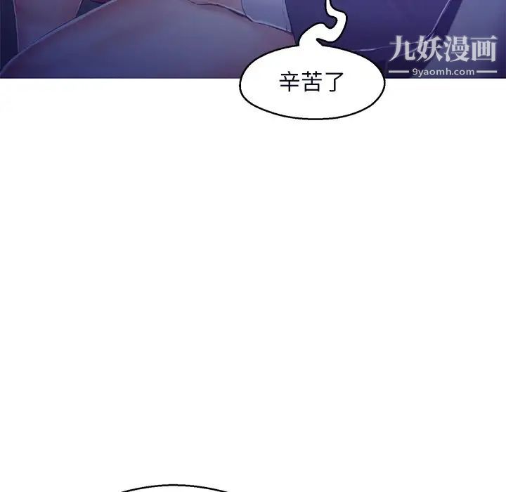 俏儿媳第76话