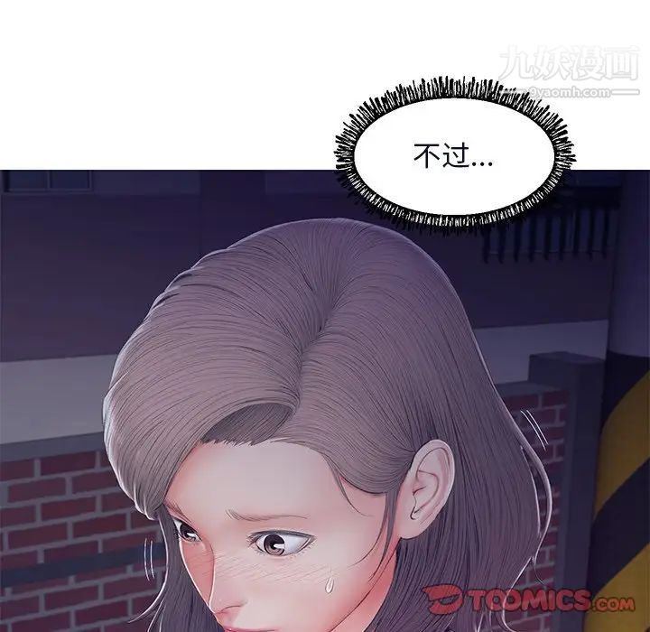 俏儿媳第76话