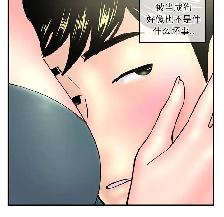 深夜网吧第9话