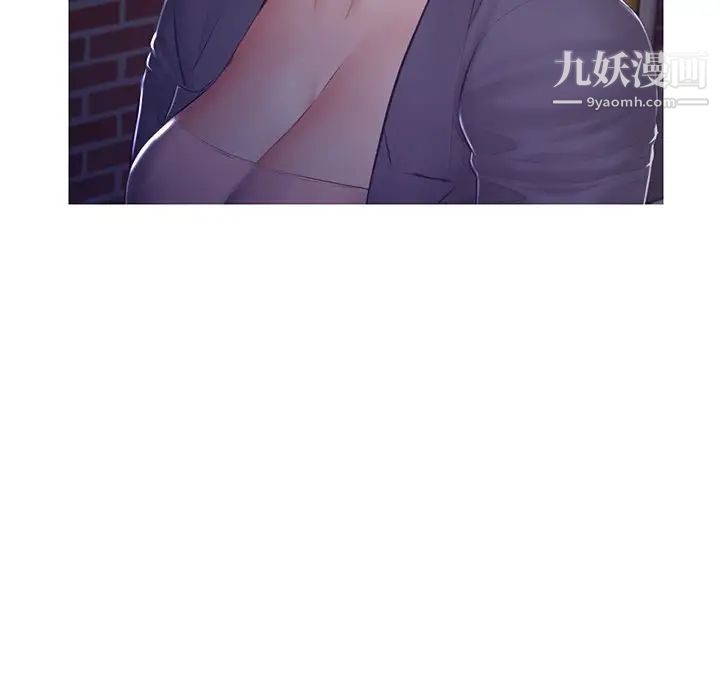 俏儿媳第76话
