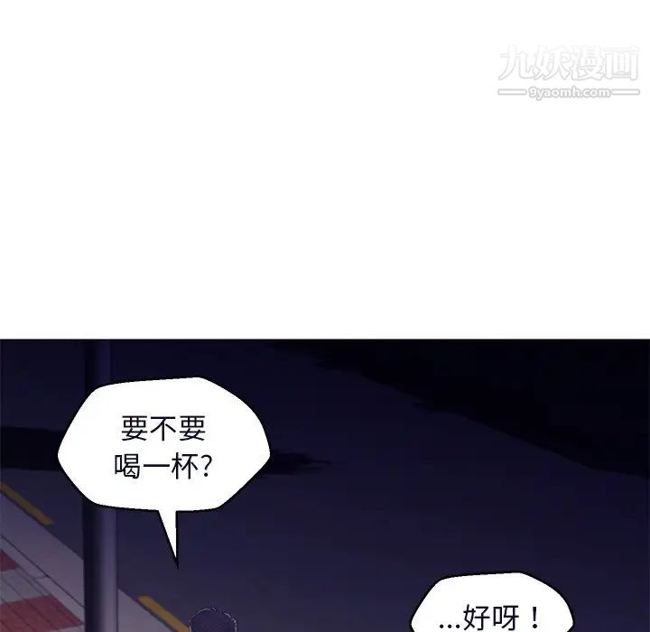 俏儿媳第76话
