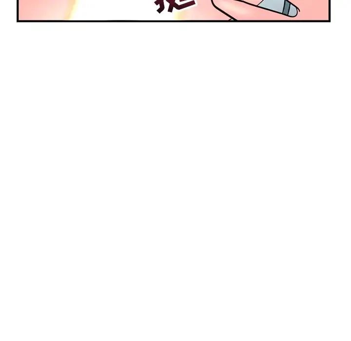 深夜网吧第9话