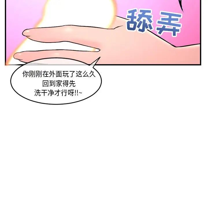 深夜网吧第9话