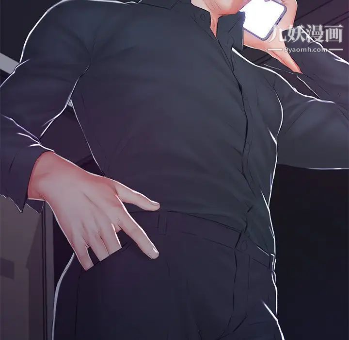 俏儿媳第76话
