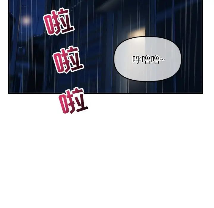 深夜网吧第9话