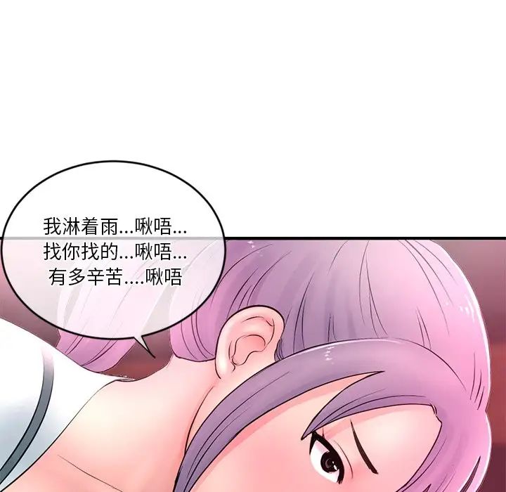 深夜网吧第10话