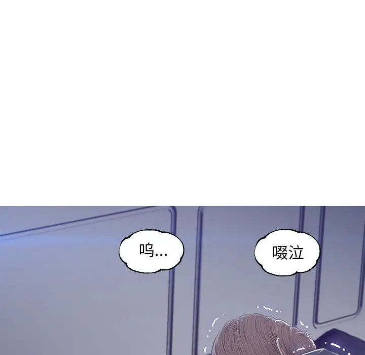 俏儿媳第77话