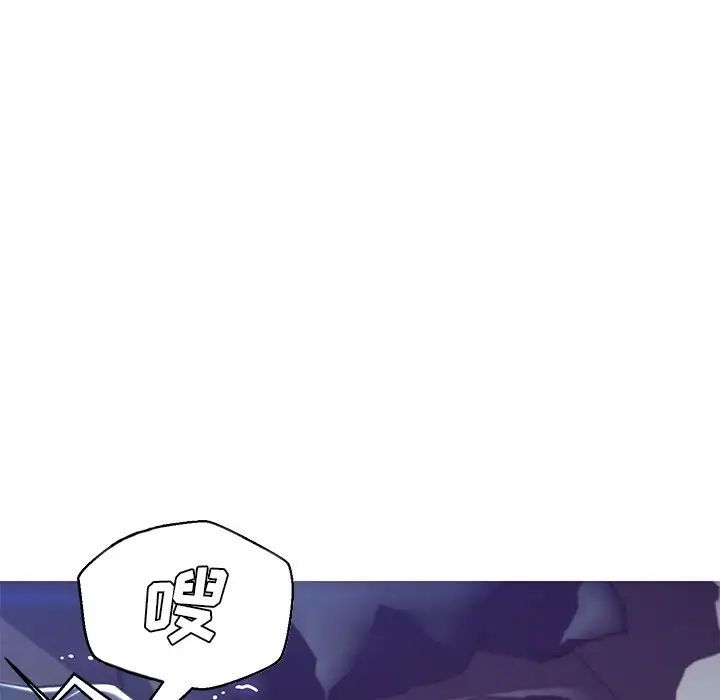 俏儿媳第77话