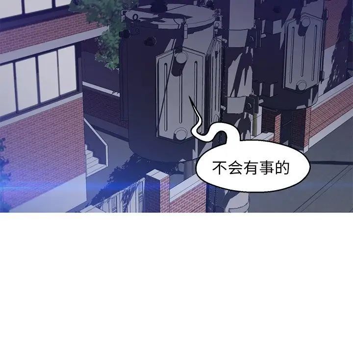俏儿媳第77话