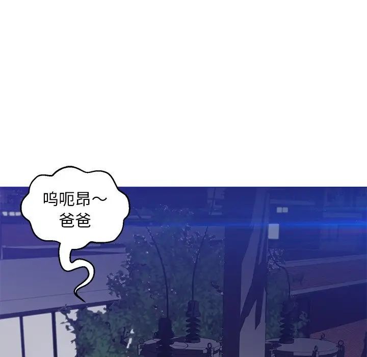 俏儿媳第77话
