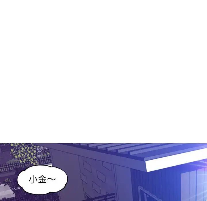 俏儿媳第77话