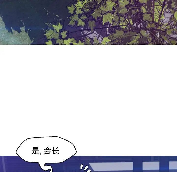 俏儿媳第77话