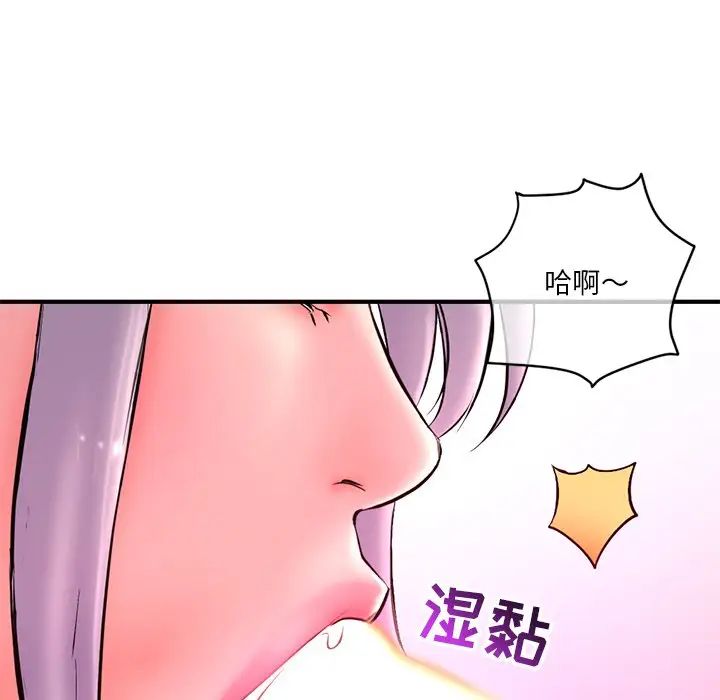 深夜網吧第10話