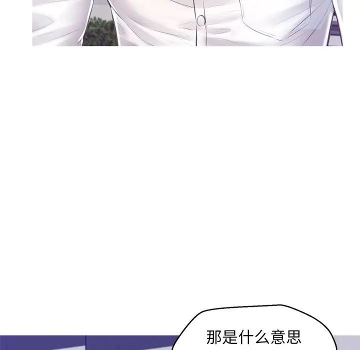 俏儿媳第77话