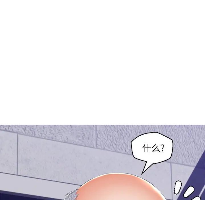 俏儿媳第77话