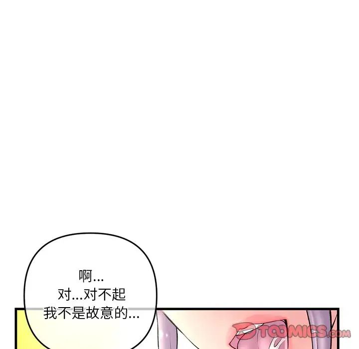 深夜网吧第10话